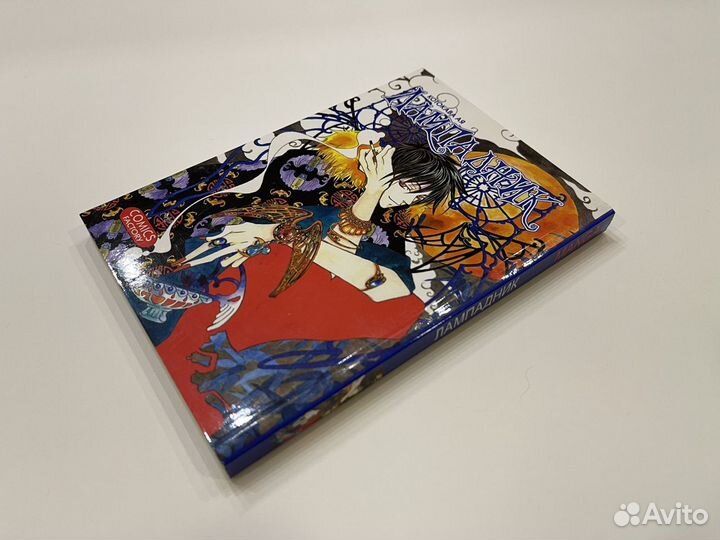 Манхва Герой (Хван Ким) и манга Лампадник, комиксы