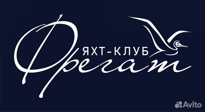 Требуется горничная