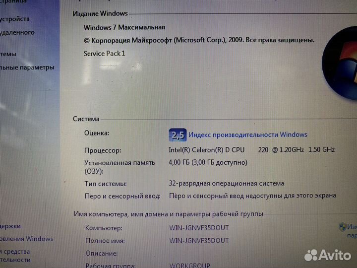 Ноутбук Asus K50c от Джека воробья