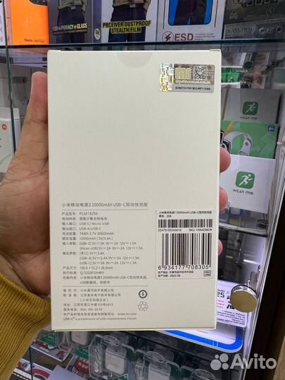 Повербанк Xiaomi Redmi 20000 оптом