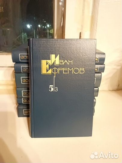 Джек Лондон, Конан Дойл, Ефремов, Беляев, Стейнбек