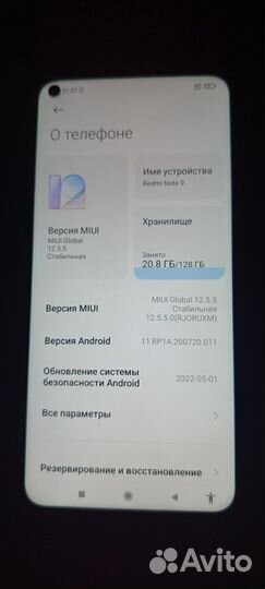 Xiaomi Redmi Note 9, 4/128 ГБ