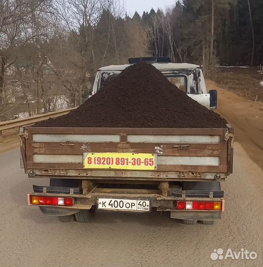 Чернозём грунт навоз щебень перегной земля дрова