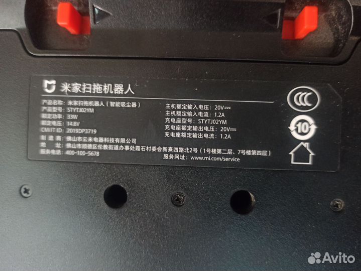 Робот пылесос xiaomi mi robot vacuum mop pro