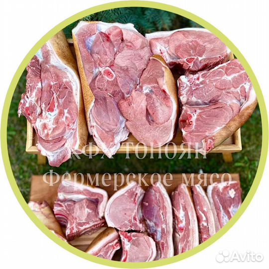 Мясной набор Свинина