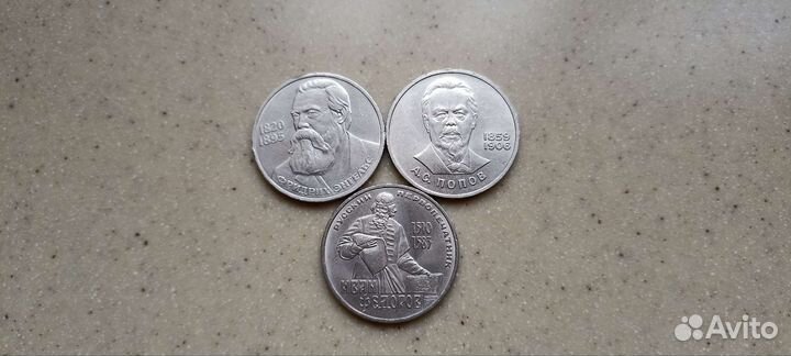 Монеты на обмен