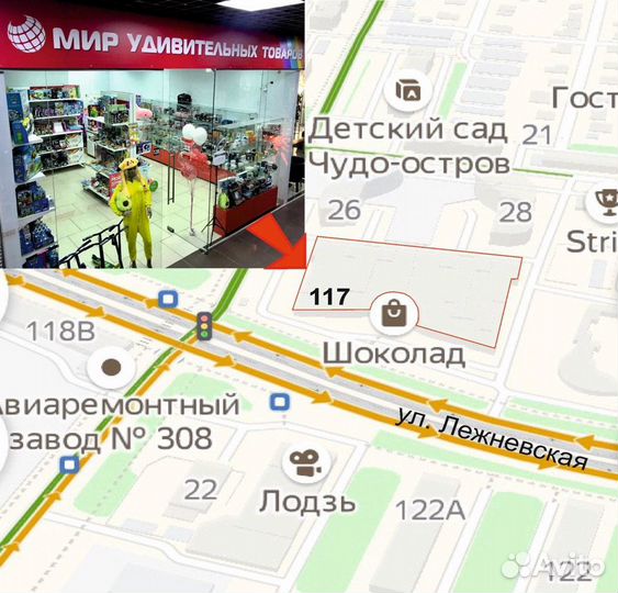 Настенный обогреватель Камин