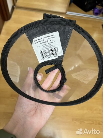 Воротник для кота