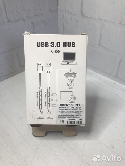 USB-разветвитель Orient CU-322 \ Новый