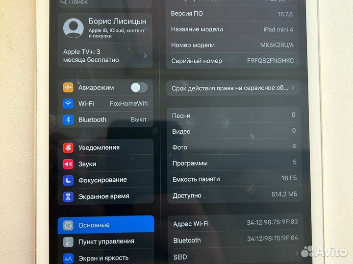 Планшет apple iPad 4