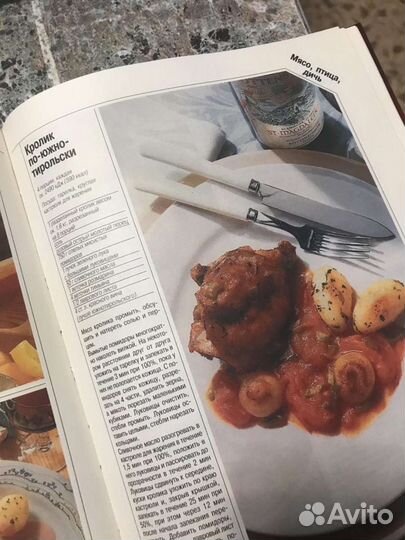 Супер рецепты для микроволновки