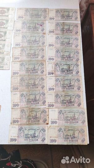 Банкноты ссср, Россия, Беларусь из обращения