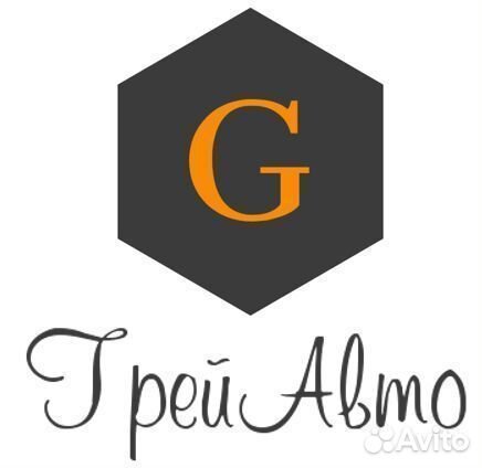 Амортизатор