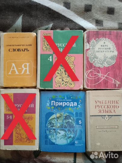 Советские учебники и справочные пособия