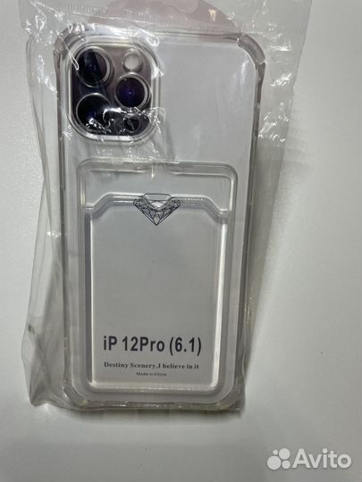 Бампер на iPhone 12 pro (чехол)