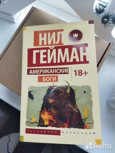 Книги на осень и зиму