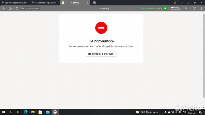 Альфа 110кубов