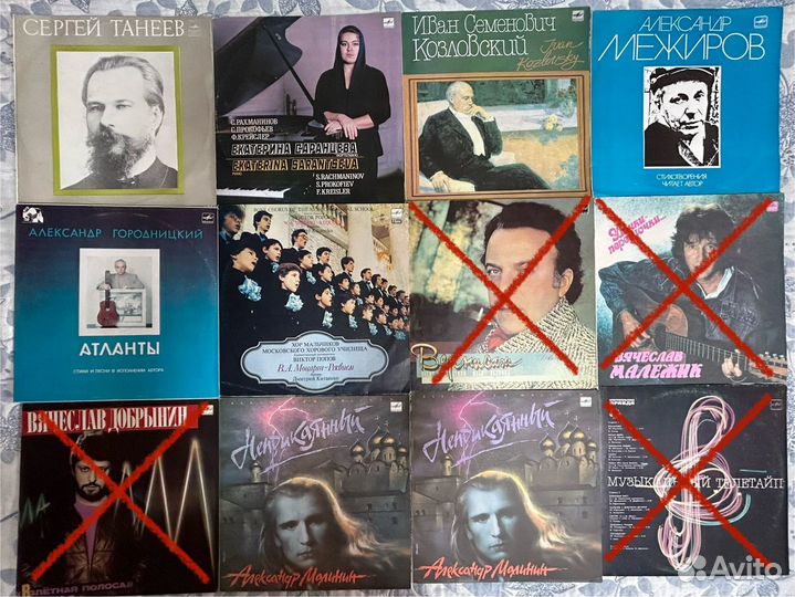 Виниловы пластинки СССР