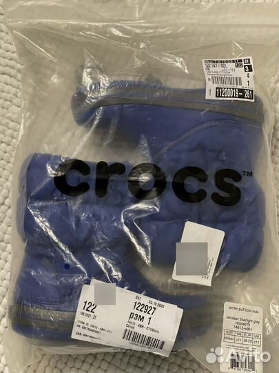 Демисезонные сапоги crocs c11