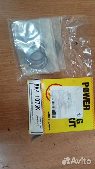 Рем.комплект рул.рейки Toyota Vitz,Platz,Probox