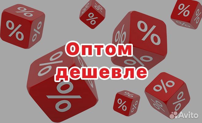 Рампа omvl gemini пластиковая (4 цил.)