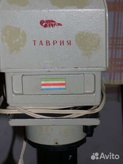 Фотофонари Фотоувеличитель Таврия