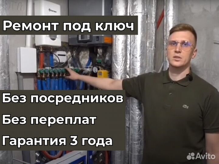 Ремонт квартир с гарантией без переплат