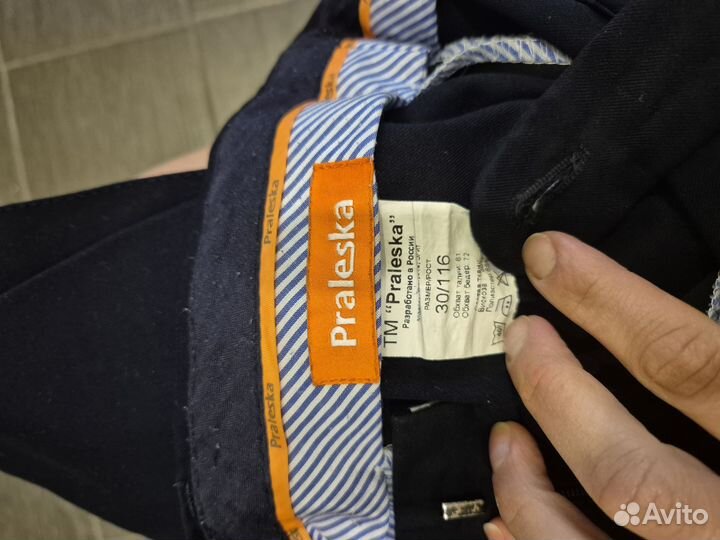 Брюки школьные Praleska для мальчика 116