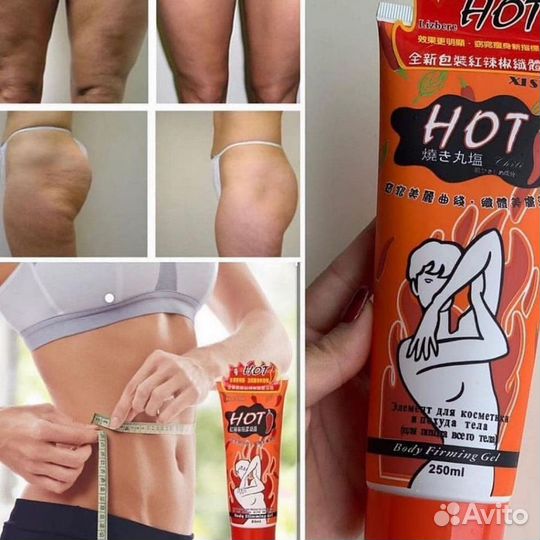 Перцовый гель от целлюлита Тайланд