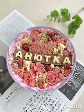 Шоколадные подарки ручной работы конфеты наборы