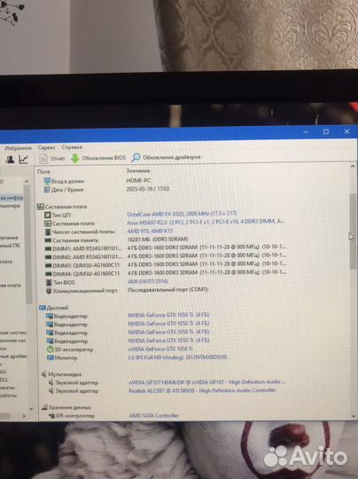 Продам компьютер