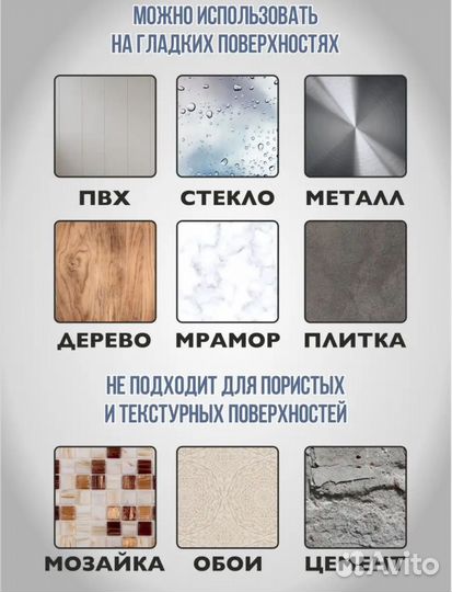 Крючки самоклеящиеся нержавеющие новые