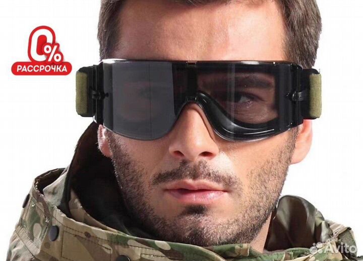 Очки тактические