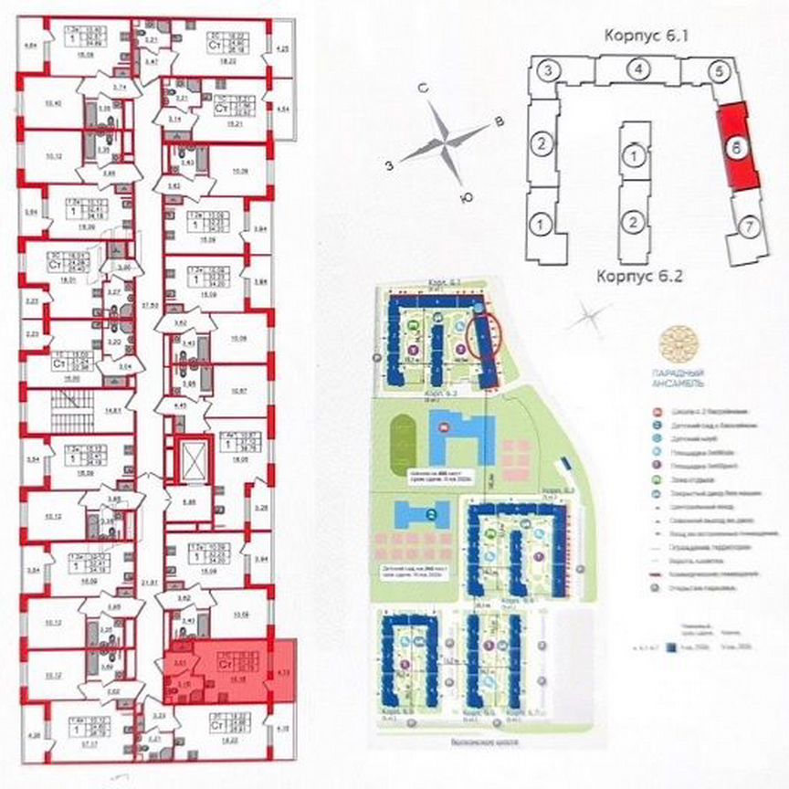 Квартира-студия, 22,8 м², 3/5 эт.