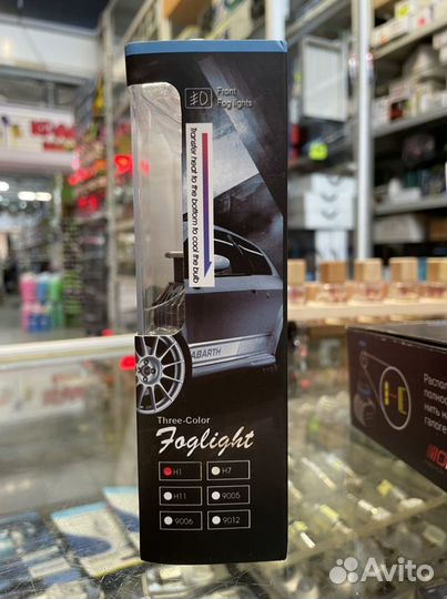 Лампы светодиодные Foglight Xtreme three-Color H1