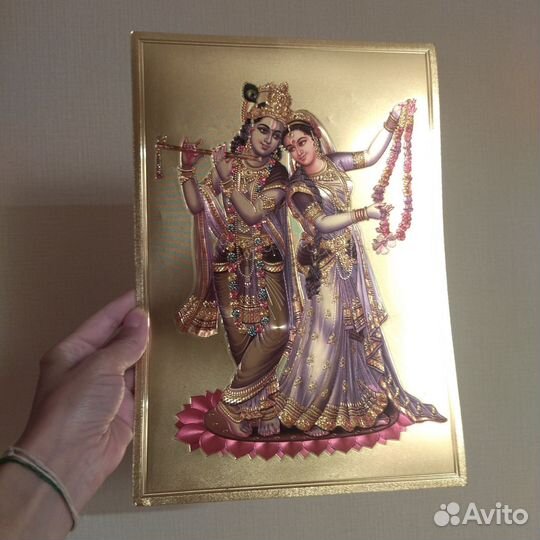 Картина Радха Кришна