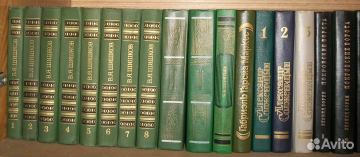 Книги классика