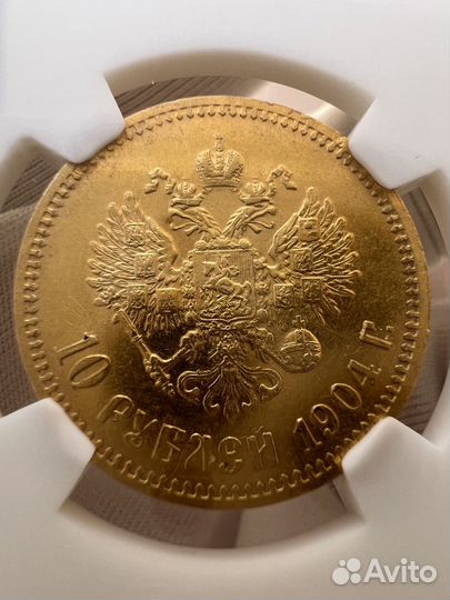 Золотая монета 10 рублей Николая 2 1904 год