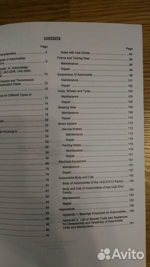 Maintenance and repair manual uaz