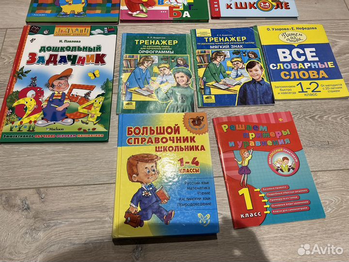 Книги для детей