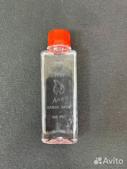 Бензин для зажигалок 145 мл