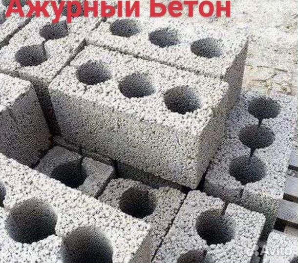 Газоблок