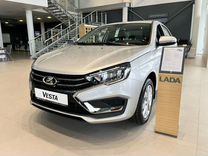 Новый ВАЗ (LADA) Vesta 1.6 MT, 2023, цена 1 509 900 руб.