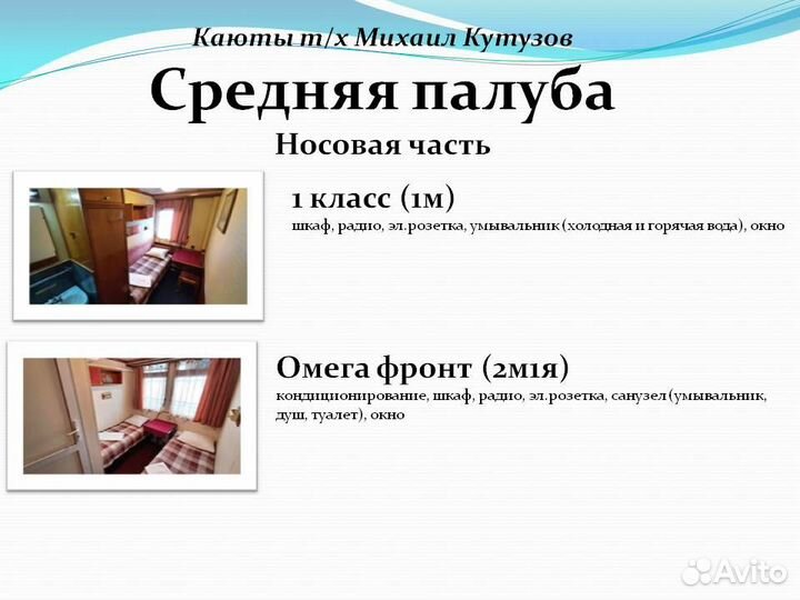 30июл24 Пермь-Н.новгород - Пермь.мк3007