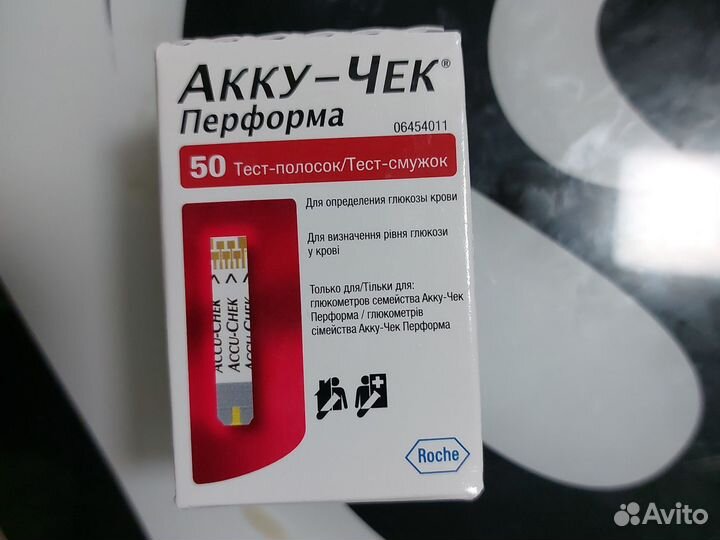 Тест полоски