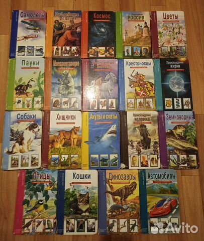 Книги серии 