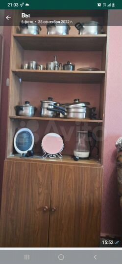 1-к. квартира, 26 м², 5/9 эт.