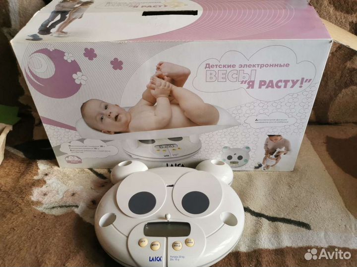 Детские весы