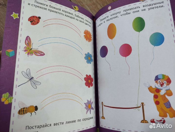 Новый сборник заданий подготовка к письму