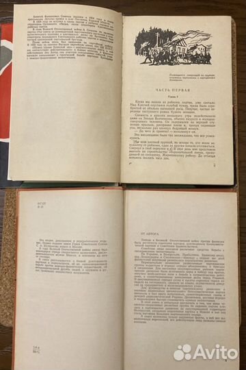 Военные мемуары, воспоминания